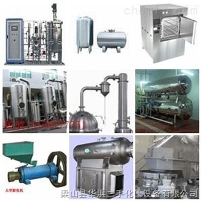 良心企業(yè)銷售二手1-2噸巴氏殺菌機(jī)_化工機(jī)械設(shè)備_其它設(shè)備_其它_產(chǎn)品庫_中國化工儀器網(wǎng)