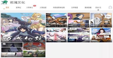 一年470部網(wǎng)絡(luò)動畫備案，騰訊影業(yè)調(diào)整架構(gòu) | 次元周匯第214期 動漫游戲開發(fā)