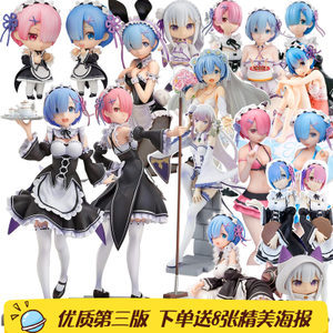 從零開始的異世界生活 動漫周邊與游戲開發(fā)的跨界魅力