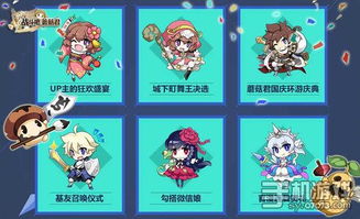 專訪《戰(zhàn)斗吧蘑菇君》制作人 探索動漫與手游的夢幻聯(lián)動